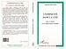 Télécharger le livre :  L'ETHNICITÉ DANS LA CITÉ