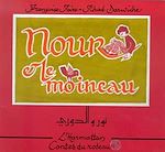 Télécharger le livre :  NOUR ET LE MOINEAU