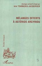 Download this eBook MELANGES OFFERTS A ASTERIOS ARGYRIOU