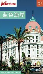 Download this eBook COTE D'AZUR – MONACO EN CHINOIS 2016/2017 Petit Futé