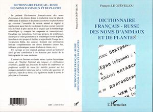 Téléchargez le livre :  DICTIONNAIRE FRANÇAIS-RUSSE DES NOMS D'ANIMAUX ET DE PLANTES