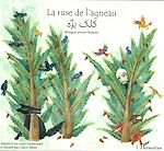 Télécharger le livre :  LA RUSE DE L'AGNEAU