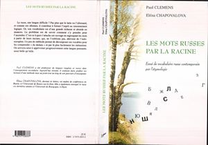 Téléchargez le livre :  LES MOTS RUSSES PAR LA RACINE