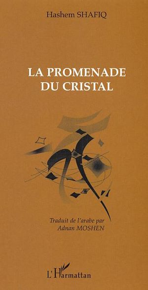 Téléchargez le livre :  Promenade du cristal