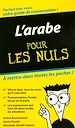 Télécharger le livre :  Arabe guide de conversation pour les nuls