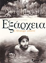 Télécharger le livre :  Exarcheïa. L'Orange amère