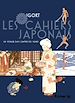 Télécharger le livre :  Les Cahiers japonais (Tome 1) - Un voyage dans l'empire des signes