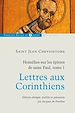 Télécharger le livre :  Homélies sur les épîtres de saint Paul T1