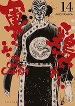 Télécharger le livre :  Coq de combat T14