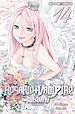 Télécharger le livre :  Rosario + Vampire saison II T14