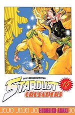 Télécharger le livre :  Jojo's - Stardust Crusaders T15