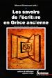 Télécharger le livre :  Les savoirs de l'écriture en Grèce Ancienne