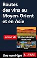 Télécharger le livre :  Routes des vins au Moyen-Orient et en Asie