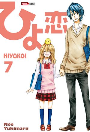 Téléchargez le livre :  Hiyokoi T07