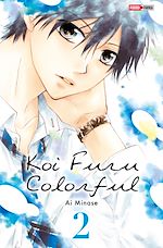 Télécharger le livre :  Koi Furu Colorful T02