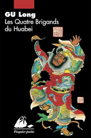 Download the eBook: Les Quatre Brigands du Huabei