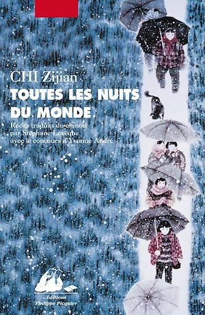 Download the eBook: Toutes les nuits du monde