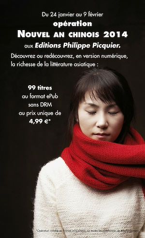 Download the eBook: Catalogue Opération Nouvel an chinois 2014