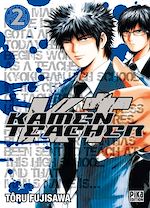 Télécharger le livre :  Kamen Teacher T02