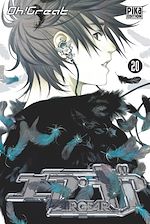 Télécharger le livre :  Air Gear T20