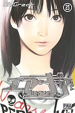 Télécharger le livre :  Air Gear T23