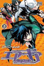 Télécharger le livre :  Air Gear T28