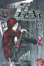 Télécharger le livre :  Air Gear T33