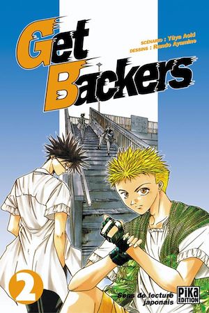 Téléchargez le livre :  Get Backers T02