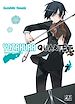 Télécharger le livre :  Yozakura Quartet T07