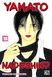 Télécharger le livre :  Yamato Nadeshiko T18