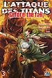 Télécharger le livre :  L'Attaque des Titans - Before the Fall T03