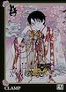 Télécharger le livre :  xxxHolic Rei T03