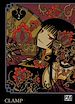 Télécharger le livre :  xxxHolic T02