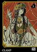 Télécharger le livre :  xxxHolic T03