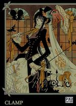 Télécharger le livre :  xxxHolic T05