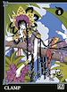 Télécharger le livre :  xxxHolic T08