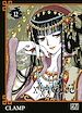 Télécharger le livre :  xxxHolic T12