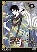 Télécharger le livre :  xxxHolic T16