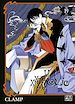 Télécharger le livre :  xxxHolic T19