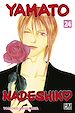 Télécharger le livre :  Yamato Nadeshiko T24