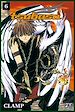 Télécharger le livre :  Tsubasa Reservoir Chronicle T06