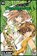 Télécharger le livre :  Tsubasa Reservoir Chronicle T10