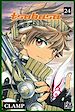 Télécharger le livre :  Tsubasa Reservoir Chronicle T24