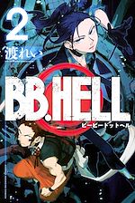 Télécharger le livre :  BB. Hell T02