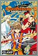Télécharger le livre :  Tsubasa World Chronicle T02