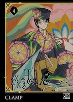 Télécharger le livre :  xxxHolic Rei T04