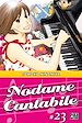 Télécharger le livre :  Nodame Cantabile T23