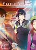 Télécharger le livre :  Your Name. T02