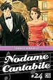Télécharger le livre :  Nodame Cantabile T24