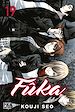 Télécharger le livre :  Fûka T19